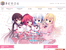 Tablet Screenshot of madosoft.net